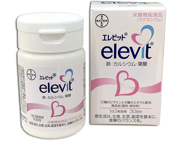 エレビット